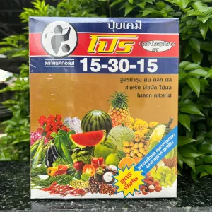 Alternative view of Phân Bón Lá Hỗn Hợp NPK CHARLEEPHATE NPK 15-30-15 KPT Xuất xứ Thái Lan